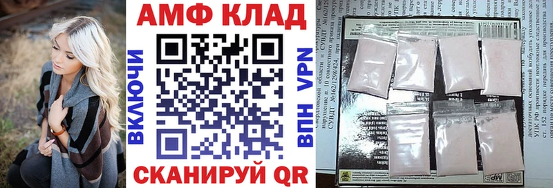 Купить где  Балтийск  Амфетамин Premium 