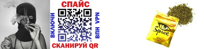 БУТИРАТ 1.4BDO  Купить закладки  Балтийск 