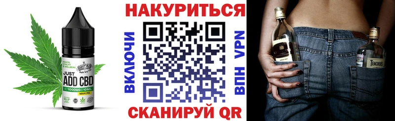 Купить  Балтийск  Cannafood марихуана 