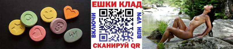 Купить Балтийск Ecstasy 280мг
