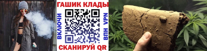 ГАШИШ убойный  Купить закладки  Балтийск 