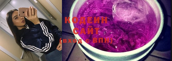 COCAINE Армянск