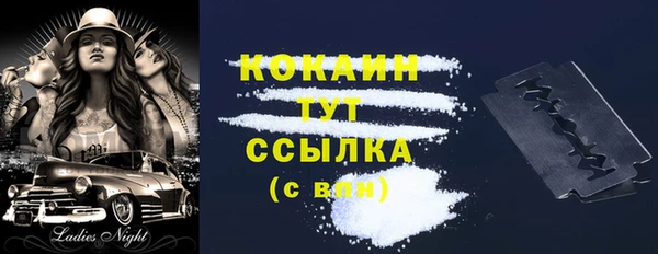 COCAINE Армянск