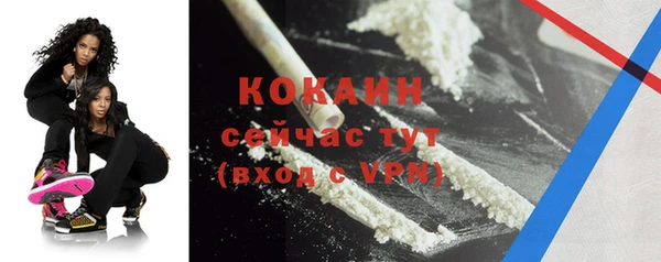 соль курить ск Арсеньев