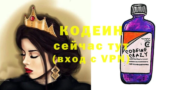 COCAINE Армянск