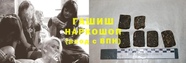 соль курить ск Арсеньев