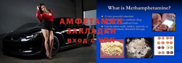 соль курить ск Арсеньев