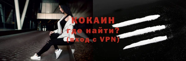 COCAINE Армянск