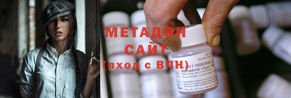 COCAINE Армянск