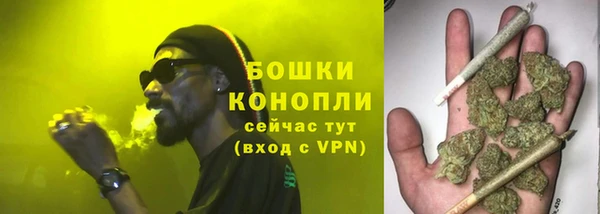 COCAINE Армянск