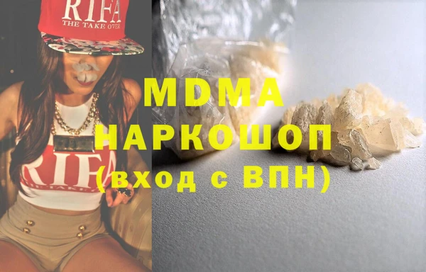 соль курить ск Арсеньев