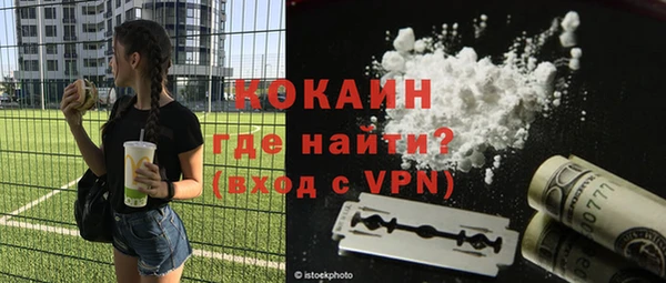 COCAINE Армянск
