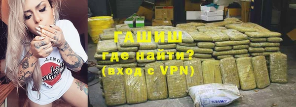 соль курить ск Арсеньев