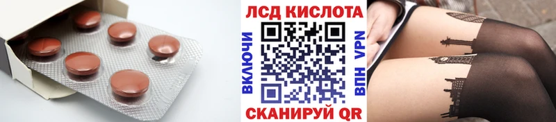 Купить закладки  Балтийск  Лсд 25 экстази ecstasy 