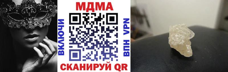 Купить  Балтийск  МДМА crystal 