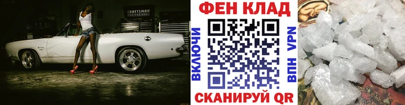 Купить  Балтийск  Первитин кристалл 