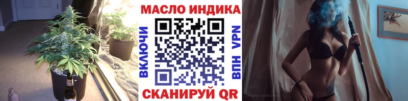 Купить  Балтийск  Дистиллят ТГК THC oil 